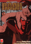 img Raoh il conquistatore del cielo - Serie Completa (5 volumi) (Planet Manga 2013)
