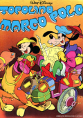 img Almanacco Topolino 292 Supplemento - Topolino Marco Polo (Mondadori 1981-04)