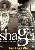 img Geisha o il suono dello shamisen - Serie Completa (2 volumi)(Oblomov 2017-2018)