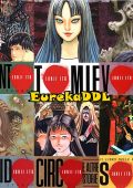 img Junji Ito Collection - Collection (14 volumi)(J-Pop 2017-2020)