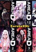 img Area D Deluxe - Serie Completa (14 volumi)(Inou Ryouiki)(J-Pop 2013-2016)