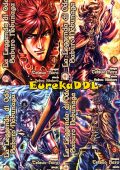 img La leggenda di Oda Saburo Nobunaga - Collection (6 volumi)(Goen 2015-2021)
