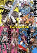 img Memesis - Serie Completa (4 volumi)(J-Pop 2020)