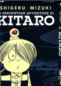 img Kitaro di Shigeru Mizuki - Serie Completa (3 volumi)(J-Pop 2018-2019)