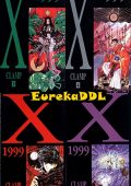 img X-1999 - Serie Completa (12 volumi)(Jade 1997-2001)