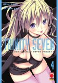 Kenji Saito, Akinari Nao - Trinity Seven. L'Accademia delle Sette Streghe 4 (2023)