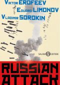 Viktor Erofeev, Eduard Limonov, Vladimir Sorokin - Russian Attack (2013)