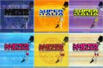 VA – Super Italia (19 СD) (2001-2007) FLAC