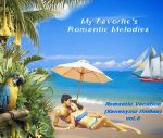 VA – My Favorite’s Romantic Melodies – Romantic Vacation vol.5 mp3