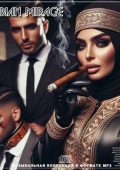 VA - Arabian Miriage (2024) MP3