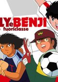 img Che campioni Holly e Benji!!! - Stagione 1/3 (1983/1986) [Completa] DLMux 1080p E-AC3+AC3 ITA