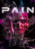 Pain - I Am (Remixes) (2024) FLAC