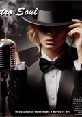 VA - Retro Soul (2024) MP3