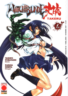 Witchblade Takeru – Serie Completa (2 volumi)(Planet Manga 2007)