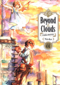 img Beyond the Clouds 1 (J-Pop 2021-07-07)