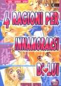 img 4 ragioni per innamorarsi di lui (Flashbook 2007-01)