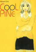 img Manga San 014 - Cool Pine (Kappa Edizioni 2006-09-01)