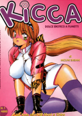 img Kicca 01 - La love story di Mari e Shiro (Play Press 1995)