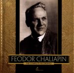 Feodor Chaliapin – The Complete Recordings (13 CD) (2018) FLAC