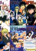 img Cage of Eden - Serie Completa (21 volumi)(GP/Goen 2011-2019)