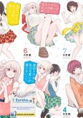 img My charms are wasted - Collecton (14 volumi)(Kodansha 2021-2024)