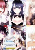 img My dress-up darling - Bisque Doll - Collection (13 volumi)(Square Enix 2018-2024)