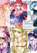 img Tales of Wedding Rings - Collection (11 volumi)(Square Enix 2014-2021)