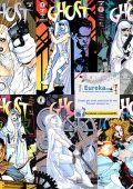 img Collana Cyborg - Ghost - Serie Completa (7 volumi)(Phoenix 1997-2000)