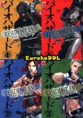 img Resident Evil Heavenly Island - Serie Completa (5 volumi)(Planet Manga 2018-2019)