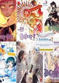 img D.Gray-Man - Serie Completa (28 volumi)(Planet Manga 2006-2023)