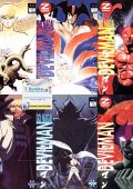 img Devilman - Serie Completa (14 volumi)(Z Star)(Granata Press 1991-1993)