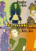 img Paradise Kiss - Serie Completa (10 volumi) (Planet Manga 2001-2004)