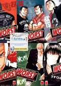 img Worst La legge del piu forte - Serie Completa (33 volumi)(Planet Manga 2005-2014)