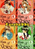 img Kiss of voice - Collection (5 volumi)(Play Press 2005-2006)