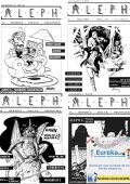 img Aleph - Serie Completa (4 volumi) (APS 1990-1992)