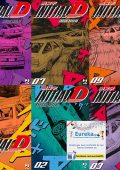 img Initial D - Collection (19 volumi)(J-Pop 2023-2026)