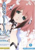 img Angeloid - Serie Completa (3 volumi)(Planet Manga 2012)