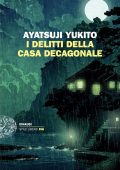 Ayatsuji Yukito - I delitti della Casa decagonale (2024)
