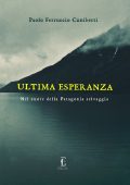 Paolo Ferruccio Cuniberti - Ultima Esperanza (2018)