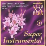 The greatest hits of the 20th century – Instrumentals (Super Instrumental) – 4 CDs (2001) APE lossless