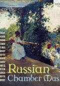 Russian Chamber Music: Arensky, Borodin, Glazunov, Glinka, Catoir, Myaskovsky, Prokofiev, Rachmaninov, Rimsky-Korsakov, Roslavets, Rubinstein, Taneyev, Tchaikovsky, Shostakovich (Deljavan Quintet, Endellion SQ, Moscow Trio, Trio Carducci, etc) [25 CDs] (2019) FLAC