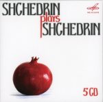 Rodion Shchedrin – 24 preludes and fugues for piano, Polyphonic notebook, Musical offering / Rodion Shchedrin plays Shchedrin (Shchedrin, Korneev, Malina, Poplavsky, Kopachevsky) [5 CDs] (2012) FLAC