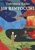 Yoshimura Keiko - 108 rintocchi (2023) (mp3 - 128 kbps)
