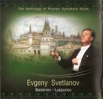 Balakirev & Lyapunov. Orchestral Works (Svetlanov) (2007) FLAC