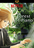 img Il piano nella foresta - Stagione 1/2 (2018/2019) [Completa] DLMux 1080p E-AC3+AC3 ITA JAP SUBS