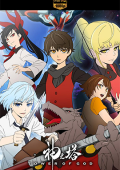 img Tower of God - Stagione 1/2 (2020/2024) [Completa] WEB-DL 1080p AAC JAP SUBS