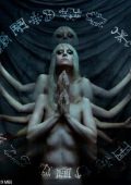 Crimson Veil - Hex (2024)