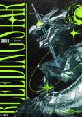 Kingdom of Giants - Bleeding Star (2024)