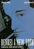 img Benkei a New York (Star Comics 2002-12-10)