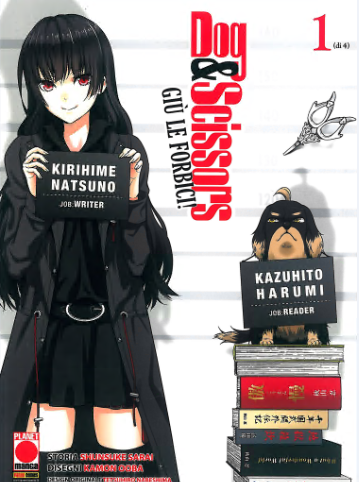 Dog & Scissors – Serie Completa (4 volumi)(Planet Manga 2015)